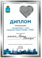 https://sgubern.ru/news/22288/